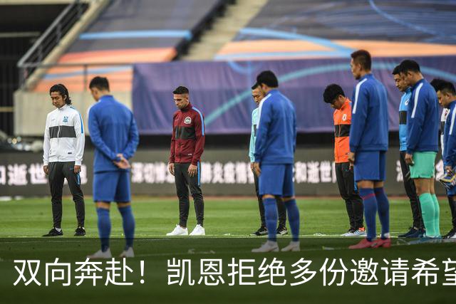 双向奔赴！凯恩拒绝多份邀请希望续约 拜仁奖励其忠诚不降薪