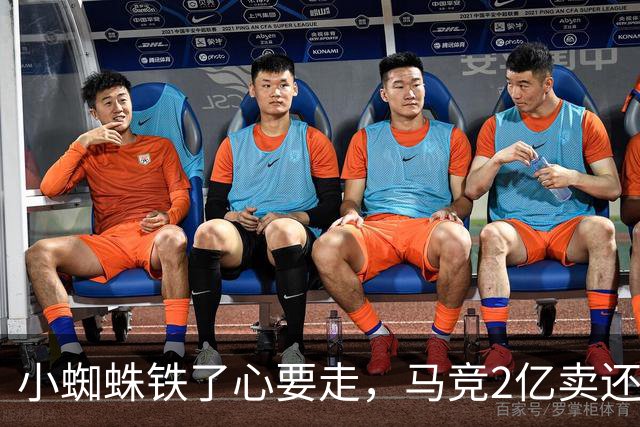 小蜘蛛铁了心要走，马竞2亿卖还是不卖？世界杯结束的余温还没散，马竞更衣室里的气氛就已经炸锅了