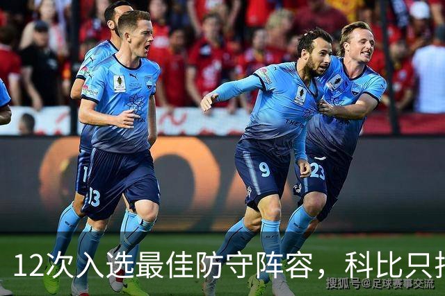 12次入选最佳防守阵容，科比只排历史第42？Bleacher Report排名彻底惹怒湖人球迷